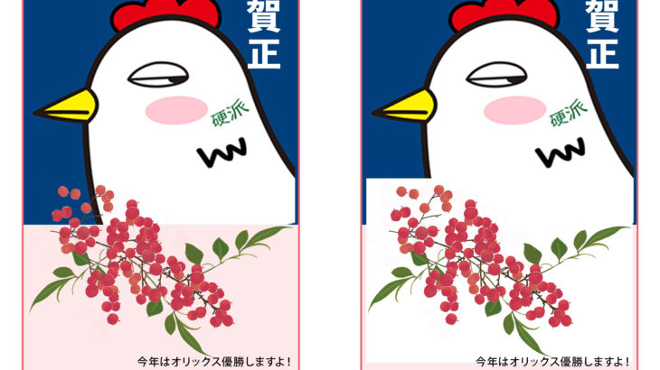 png説明画像