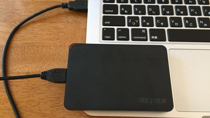 HD-PCFS1.0U3