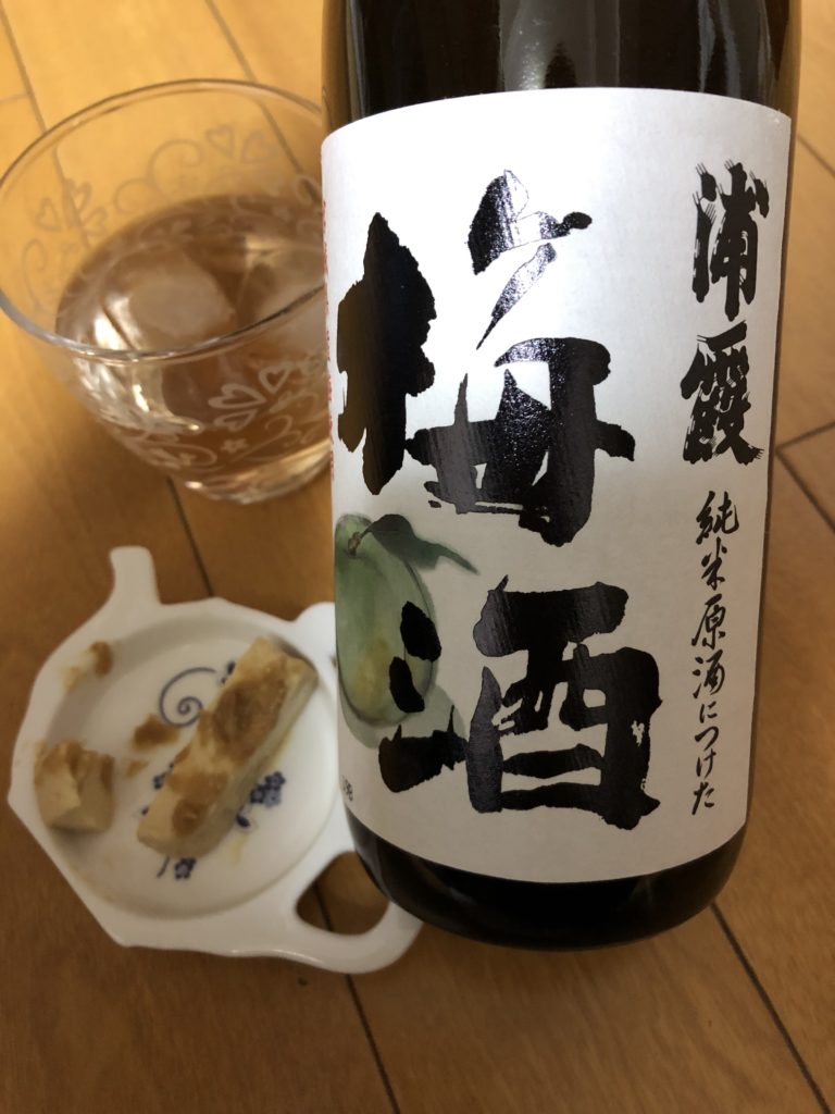 浦霞日本酒梅酒